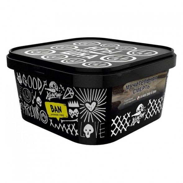 Табак Хулиган - BAN (Банановое Суфле, 200 грамм) купить в Новосибирске