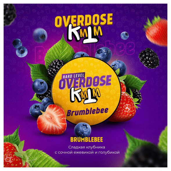 Табак Overdose - Brumblebee (Клубника, Ежевика, Голубика, 200 грамм) купить в Новосибирске