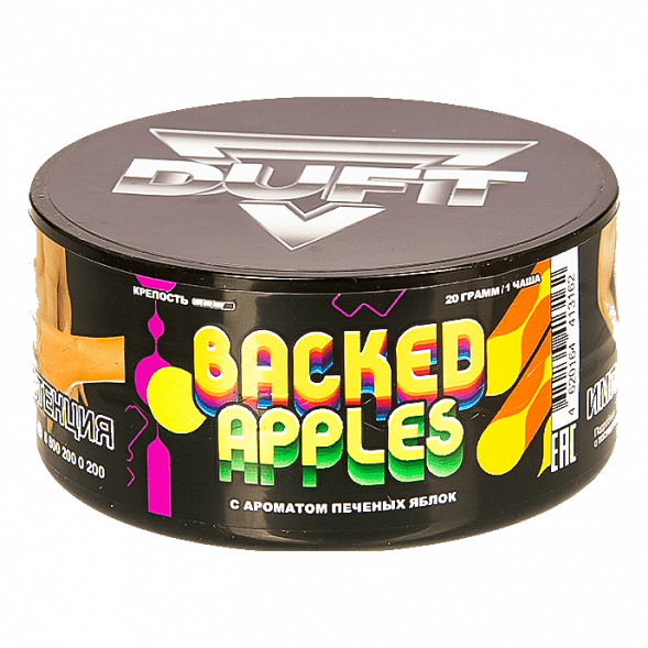 Табак Duft - Baked Apples (Печёные Яблоки, 20 грамм) купить в Новосибирске