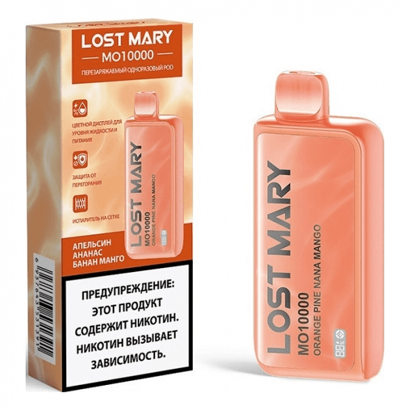 LOST MARY MO - Апельсин Ананас Банан Манго (Orange Pine Nana Mango, 10000 затяжек) купить в Новосибирске