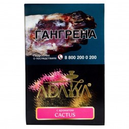 Табак Adalya - Cactus (Кактус, 200 грамм)