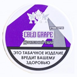 Табак жевательный ARQ Tobacco - Cold Grape (Ледяной Виноград, 10 грамм)