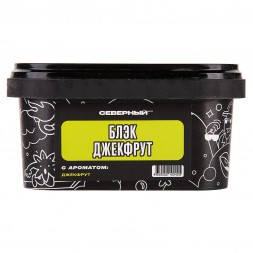 Табак Северный - Блэк Джекфрут (200 грамм)