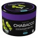 Смесь Chabacco MEDIUM - Ice Grape (Освежающий Виноград, 50 грамм) купить в Новосибирске