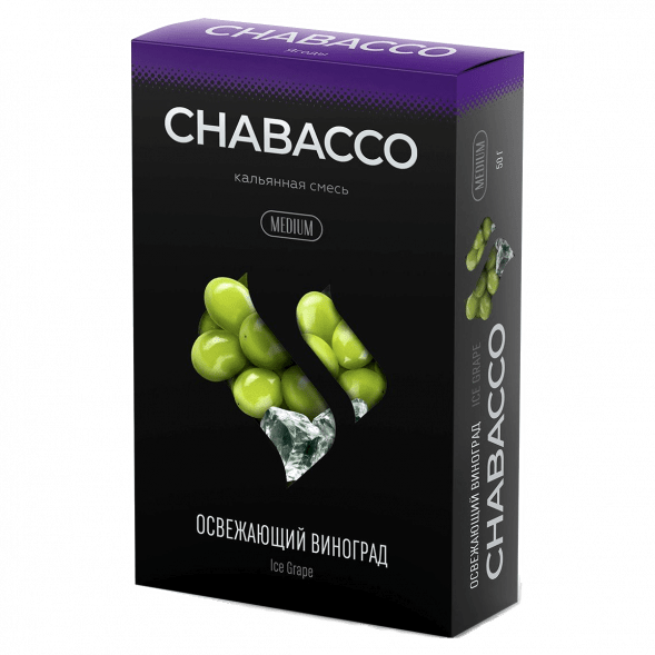 Смесь Chabacco MEDIUM - Ice Grape (Освежающий Виноград, 50 грамм) купить в Новосибирске