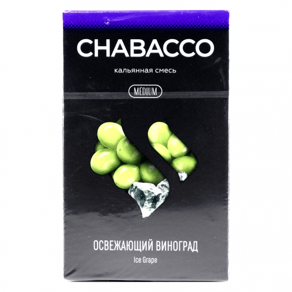 Смесь Chabacco MEDIUM - Ice Grape (Освежающий Виноград, 50 грамм) купить в Новосибирске