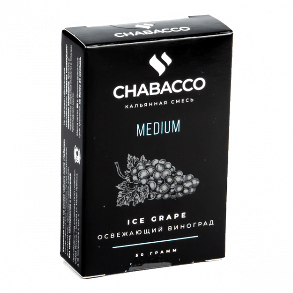 Смесь Chabacco MEDIUM - Ice Grape (Освежающий Виноград, 50 грамм) купить в Новосибирске