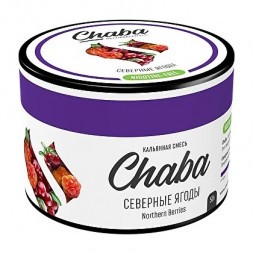 Смесь Chaba Basic - Northern Berries (Северные Ягоды, 50 грамм)