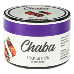 Смесь Chaba Basic - Northern Berries (Северные Ягоды, 50 грамм)