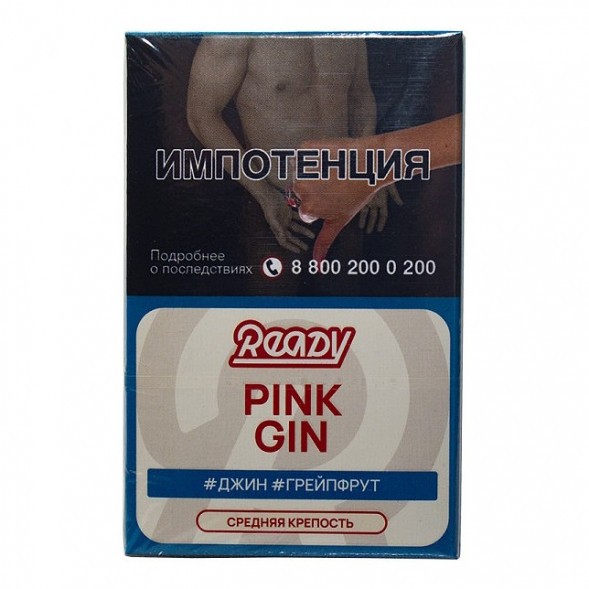 Табак Ready - №12 Pink Gin /Grapefruit Gin Rosemary (Джин, Грейпфрут, Розмарин, 25 грамм) купить в Новосибирске