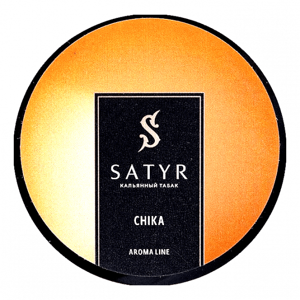 Табак Satyr - Chika (Чика, 25 грамм) купить в Новосибирске