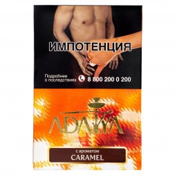 Табак Adalya - Caramel (Карамель, 200 грамм)