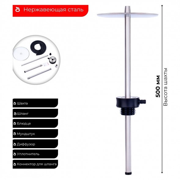 Кальян ESS - Comics Epidemic (Без Колбы) купить в Новосибирске