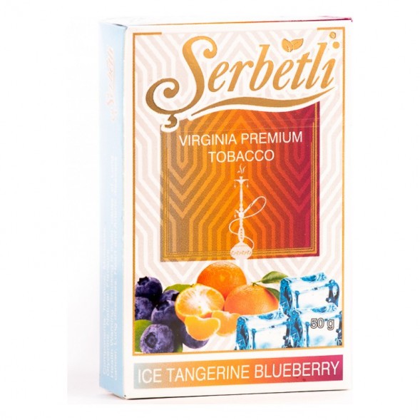 Табак Serbetli - Ice Tangerine Blueberry (Мандарин Голубика со Льдом, 50 грамм, Акциз) купить в Новосибирске