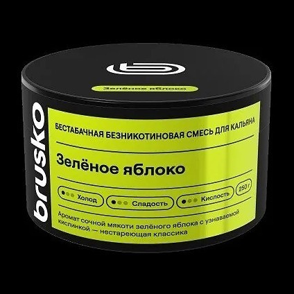 Смесь Brusko Zero - Зелёное Яблоко (250 грамм) купить в Новосибирске