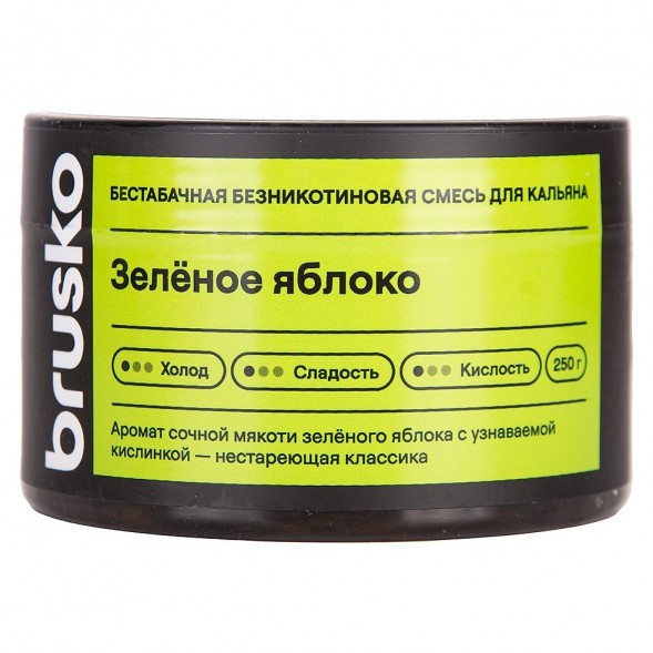 Смесь Brusko Zero - Зелёное Яблоко (250 грамм) купить в Новосибирске