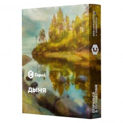Табак Сарма - Дыня (25 грамм)