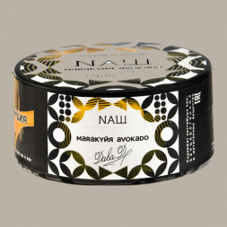 Табак NАШ - Маракуйя Авокадо (200 грамм)