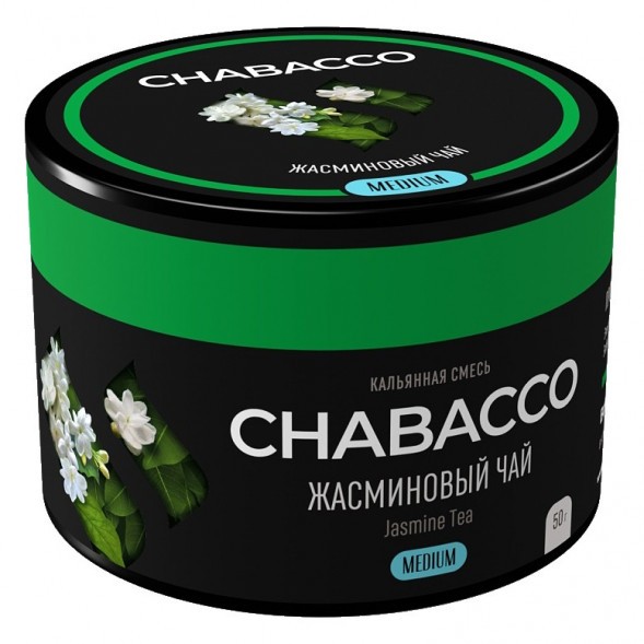 Смесь Chabacco MEDIUM - Jasmine Tea (Жасминовый Чай, 50 грамм) купить в Новосибирске