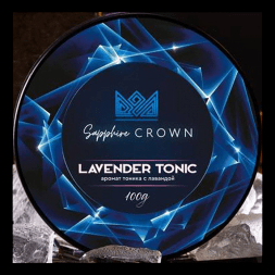 Табак Sapphire Crown - Lavender Tonic (Тоник с Лавандой, 100 грамм)