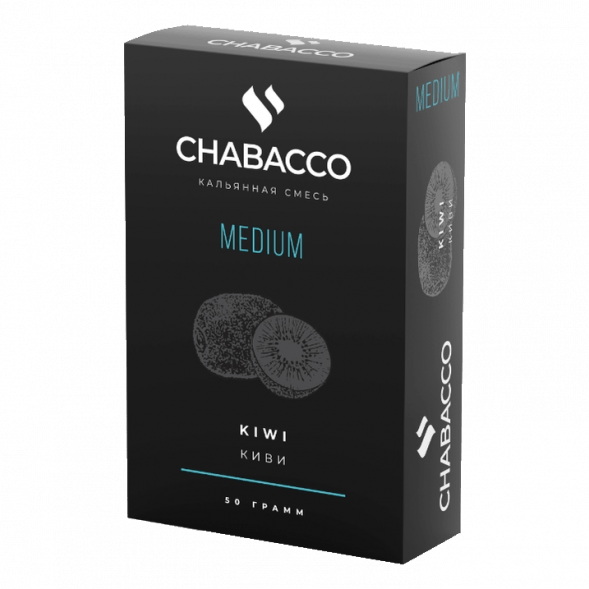 Смесь Chabacco MEDIUM - Kiwi (Киви, 50 грамм) купить в Новосибирске