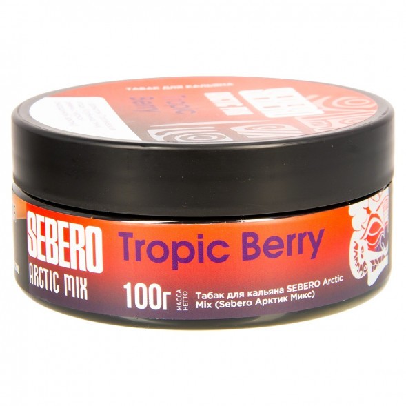 Табак Sebero Arctic Mix - Tropic Berry (Ягоды Тропик, 100 грамм) купить в Новосибирске