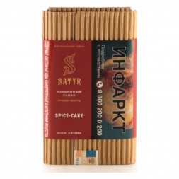 Табак Satyr - Spice-Cake (Имбирный Пряник, 200 грамм)
