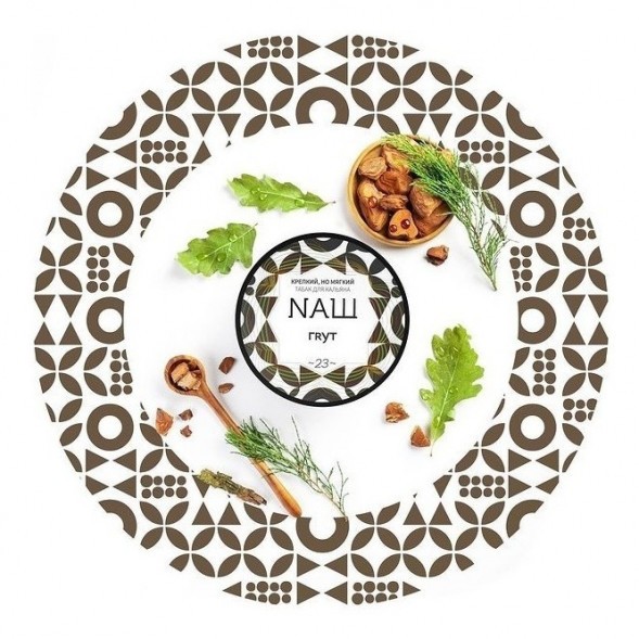 Табак NАШ - Грут (40 грамм) купить в Новосибирске