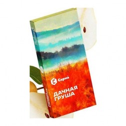 Табак Сарма - Дачная Груша (200 грамм)