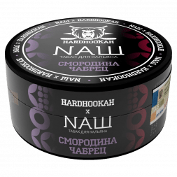 Табак NАШ - Смородина Чабрец (100 грамм)