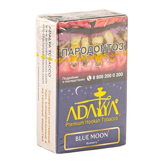 Табак Adalya - Blue Moon (Блю Мун, 20 грамм, Акциз) купить в Новосибирске