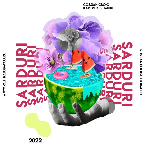Табак Palitra - Sarduri (Арбуз Фиалка, 200 грамм) купить в Новосибирске