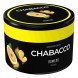 Смесь Chabacco MEDIUM - Pomelo (Помело, 50 грамм) купить в Новосибирске