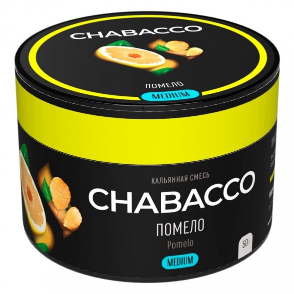 Смесь Chabacco MEDIUM - Pomelo (Помело, 50 грамм) купить в Новосибирске