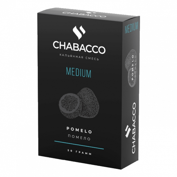 Смесь Chabacco MEDIUM - Pomelo (Помело, 50 грамм) купить в Новосибирске