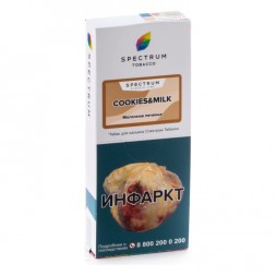 Табак Spectrum - Cookies & Milk (Молочное Печенье, 100 грамм)