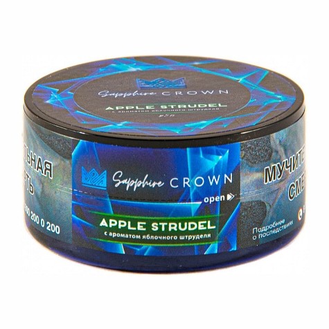 Табак Sapphire Crown - Apple Strudel (Яблочный Штрудель, 25 грамм) купить в Новосибирске