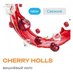 Табак Element Вода - Cherry Holls NEW (Вишнёвый Холс, 25 грамм)