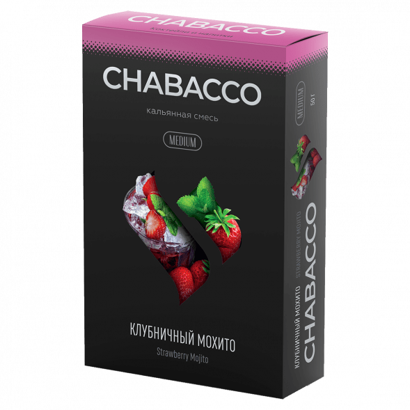 Смесь Chabacco Mix MEDIUM - Strawberry Mojito (Клубничный Мохито, 50 грамм) купить в Новосибирске