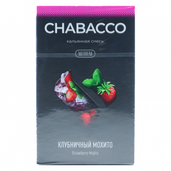 Смесь Chabacco Mix MEDIUM - Strawberry Mojito (Клубничный Мохито, 50 грамм) купить в Новосибирске