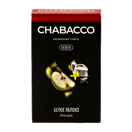 Смесь Chabacco MEDIUM - White Apple (Белое Яблоко, 50 грамм) купить в Новосибирске