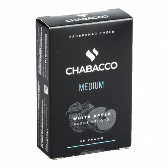 Смесь Chabacco MEDIUM - White Apple (Белое Яблоко, 50 грамм) купить в Новосибирске