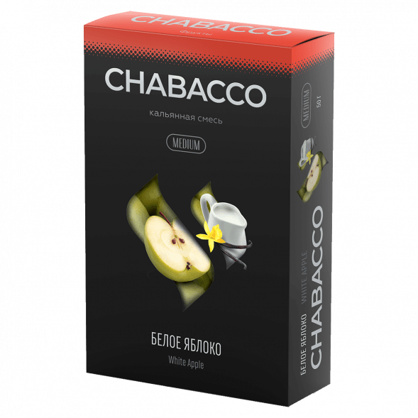 Смесь Chabacco MEDIUM - White Apple (Белое Яблоко, 50 грамм) купить в Новосибирске