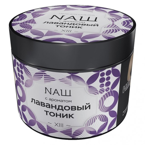 Табак NАШ - Лавандовый Тоник (200 грамм) купить в Новосибирске