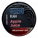 Табак Sebero Black - Apple Juice (Яблочный Сок, 25 грамм) купить в Новосибирске