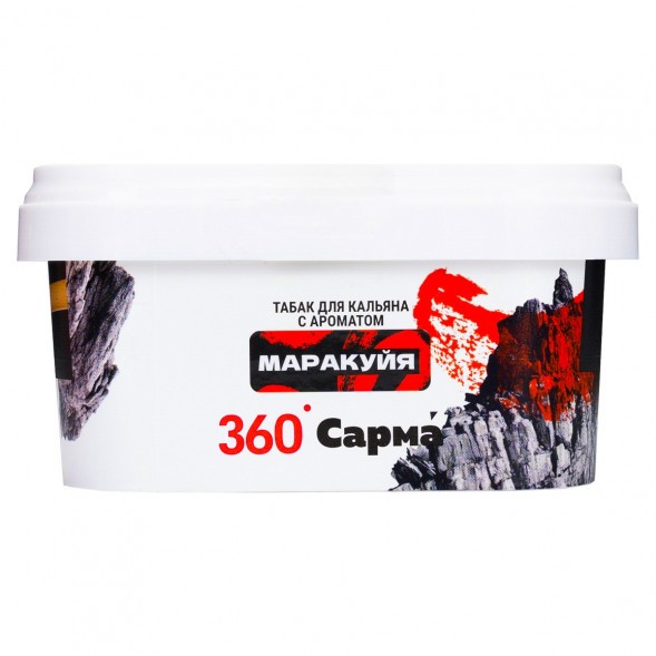 Табак Сарма 360 Крепкая - Маракуйя (200 грамм) купить в Новосибирске