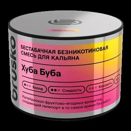 Смесь Brusko Zero - Хуба Буба (50 грамм) купить в Новосибирске