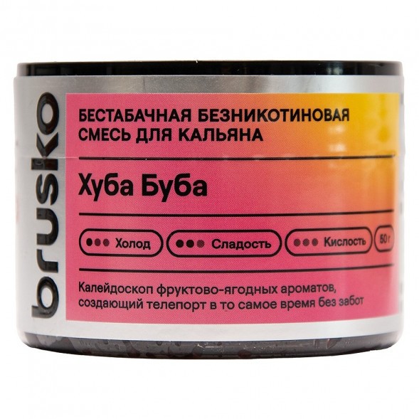 Смесь Brusko Zero - Хуба Буба (50 грамм) купить в Новосибирске