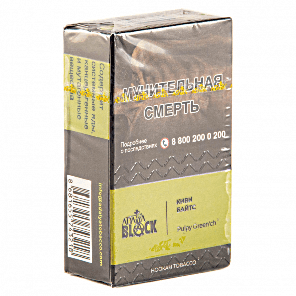 Табак Adalya Black - Pulpy Green&#039;ch (Киви, 20 грамм) купить в Новосибирске