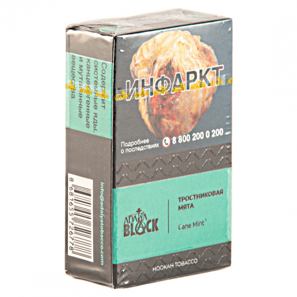 Табак Adalya Black - Cane Mint (Тростниковая Мята, 20 грамм) купить в Новосибирске